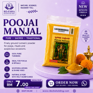 POOJAI MANJAL (50GRAM)