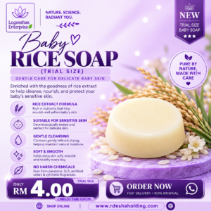 LE Baby Rice Glow Bar Soap (Trial)