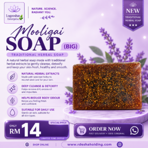 LE Mooligai Soap (Big)